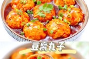如何用蒸的方式制作嫩滑豆腐（打造健康美味的蒸豆腐佳肴）