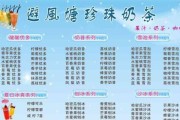 泰式凉拌河粉，清新夏日的必备美食（口感爽滑、色香味俱佳，自制泰式凉拌河粉让你享受最正宗的味道）