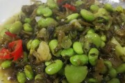 教你做美味的雪菜炒毛豆（简单易学，健康美味，满足你的口腹之欲）