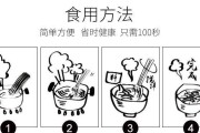 美食小厨房（健康美味，轻松学习，快乐享受）
