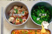生姜烧便当，营养美味一网打尽（自制健康午餐，享受美食盛宴）