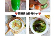 做燕麦黄瓜瘦身粥，打败多余脂肪（燕麦黄瓜瘦身粥，营养易吸收，瘦身效果好）