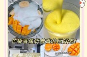 「清凉夏日，手工制作西瓜香蕉奶昔」（「家中好味小点心，营养又健康的冰沙饮品」）