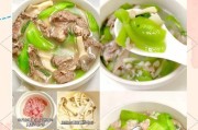 杏鲍菇丝瓜，营养美味的佳肴（以杏鲍菇为主角的丝瓜美食，养生好味道）